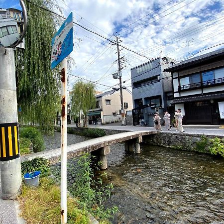 Gion Shirakawa - Vacation Stay 24783V Kioto Exterior foto